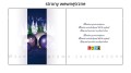 kartki świąteczne bn2-066 strony wewnętrzne