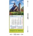 Kalendarze magnetyczne na lodówkę lub kalendarze ścienne MINI - wzór: KM1-037