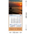 Kalendarze magnetyczne na lodówkę lub kalendarze ścienne MINI - wzór: KM1-100
