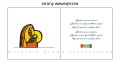 kartki świąteczne bn2-099 strony wewnętrzne