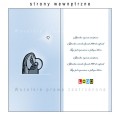kartki świąteczne bn3-099 strony wewnętrzne