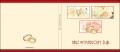 Strony zewnętrzne - Digipack na USB/CD/DVD - Ślub/Wesele - SL 7005 D4P