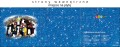 Płyty z kolędami w CD-KARNECIE - BK-370 - strony wewnętrzne