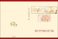 Strony zewnętrzne - okładka do pudełka DVD - Ślub, Wesele - SL 7005