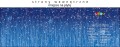 Płyty z kolędami w CD-KARNECIE - BK-095 - strony wewnętrzne