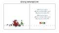 kartki świąteczne bn2-121 strony wewnętrzne