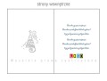 kartki świąteczne bn1-354 strony wewnętrzne