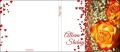 Strony zewnętrzne - Digipack na USB/CD/DVD - Ślub/Wesele - SL 7008 D4P