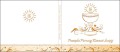 Strony zewnętrzne - Digipack - Pierwsza Komunia Święta - PK 6003 D4P