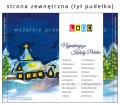 Płyty z kolędami w pudełku CD-BOX - inlay strona zewnętrzna - wzór BK-246