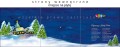 Płyty z kolędami w CD-KARNECIE - BK-246 - strony wewnętrzne