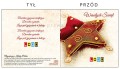 Płyty z kolędami w kopercie kartonowej - BK-392