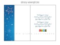 kartki świąteczne bn1-337 strony wewnętrzne