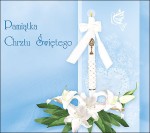 Digipack - Chrzest - wzór CH 5002
