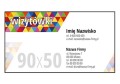 Wizytówki 90x50 mm - w atrakcyjnej niskiej cenie