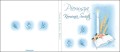 Strony zewnętrzne - Digipack - Pierwsza Komunia Święta - PK 6008 D4P
