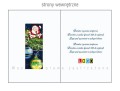 kartki świąteczne bn1-338strony wewnętrzne