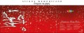 Płyty z kolędami w CD-KARNECIE - BK-383 - strony wewnętrzne