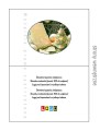 kartki świąteczne bn1-312 strony wewnętrzne